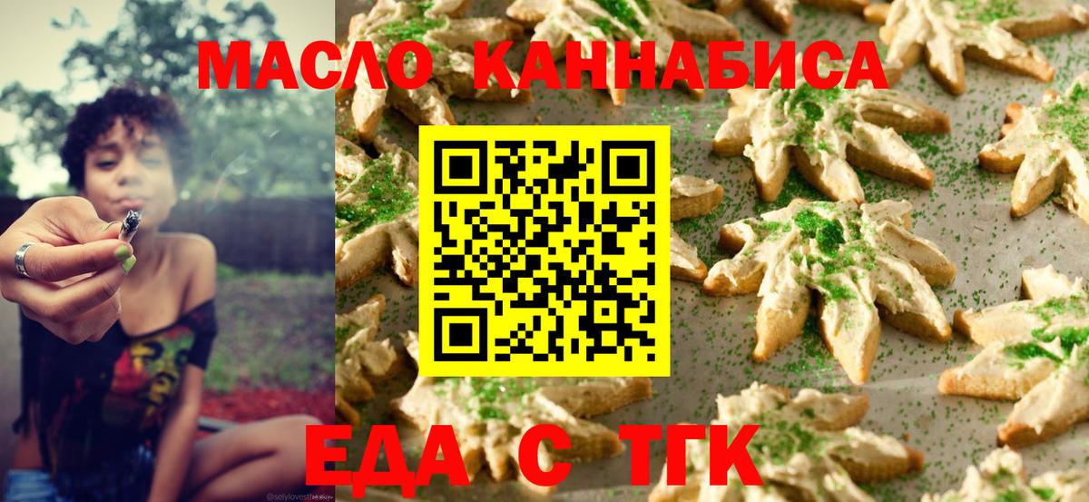 Сертолово  Canna-Cookies конопля  Вход с VPN 