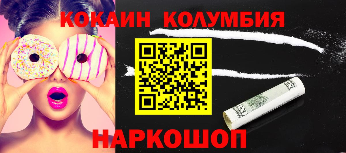 Сертолово  COCAIN 97%  Вход с VPN  КОКАИН 97% 