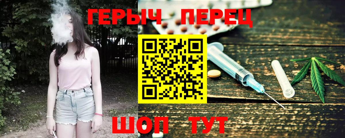 ГЕРОИН  Вход с VPN  Сертолово  Героин Афган 