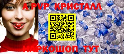 кокаин премиум Бугуруслан