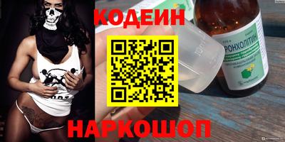 мефедрон VHQ Будённовск