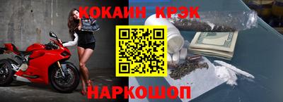 мефедрон VHQ Будённовск