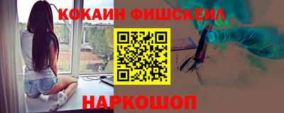 мефедрон VHQ Будённовск