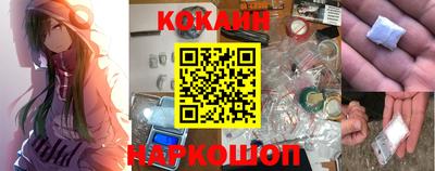 мефедрон VHQ Будённовск