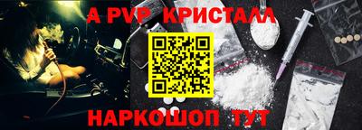 мефедрон VHQ Будённовск