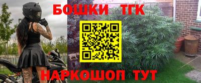 кокаин премиум Бугуруслан