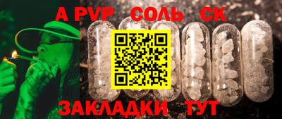 кокаин премиум Бугуруслан
