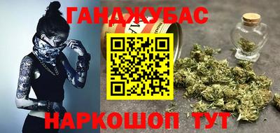 мефедрон VHQ Будённовск
