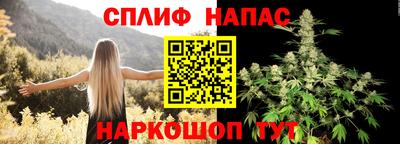 каннабис Бузулук