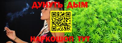 каннабис Бузулук