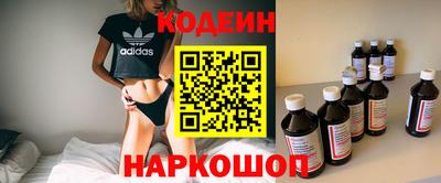 мефедрон VHQ Будённовск