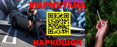 кокаин премиум Бугуруслан