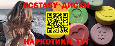 мефедрон VHQ Будённовск