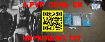 мефедрон VHQ Будённовск
