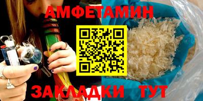 мефедрон VHQ Будённовск