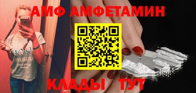 кокаин премиум Бугуруслан