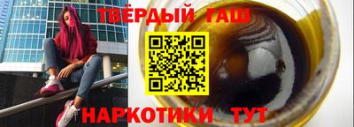 каннабис Бузулук