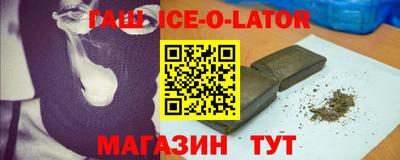 каннабис Бузулук