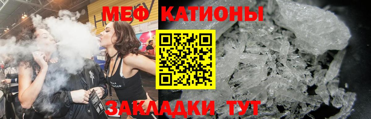 Сертолово  Мефедрон  Вход с VPN  блэк спрут как войти  МЯУ-МЯУ mephedrone  Мефедрон 4 MMC 