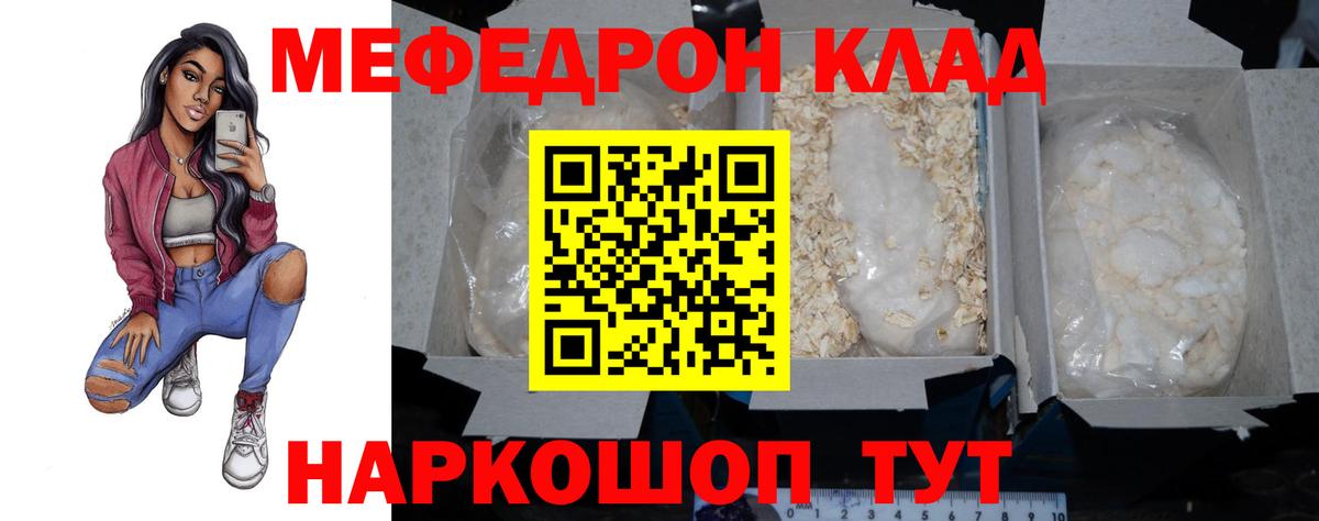 МЕФ  Сертолово