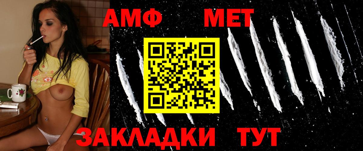 Первитин Декстрометамфетамин 99.9% Сертолово