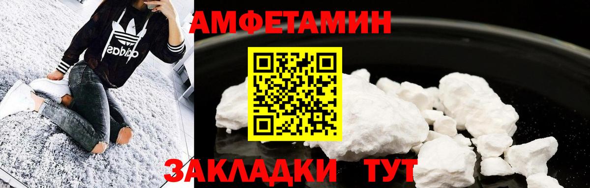 Первитин мет  Вход с VPN  Сертолово 
