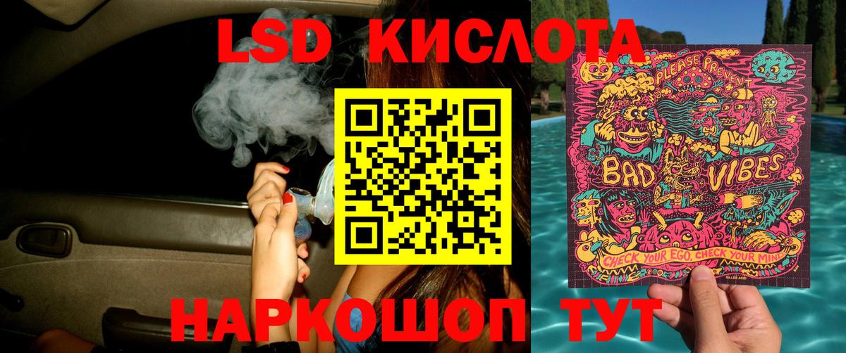 Наркотические марки 1500мкг  Вход с VPN  Марки 25I-NBOMe  Сертолово  Наркотические марки 1500мкг 