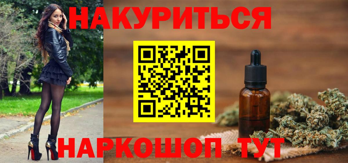 Бошки Шишки конопля Сертолово