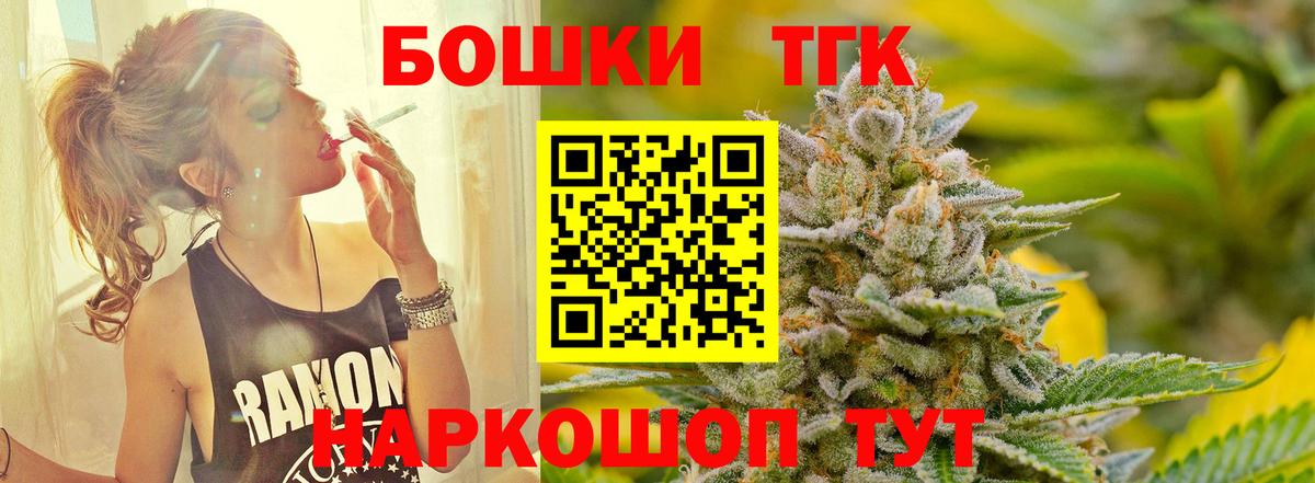 Сертолово  Канабис планчик  Каннабис ГИДРОПОН  Бошки Шишки сатива  Вход с VPN  Марихуана VHQ 